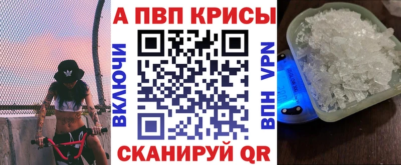 Купить  Дмитров  Alpha-PVP кристаллы 