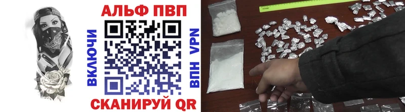 Alpha PVP СК КРИС Дмитров