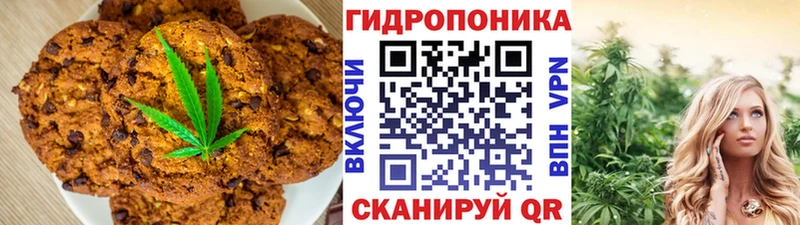 Еда ТГК конопля Дмитров