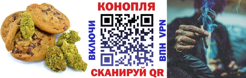 Купить  Дмитров  Еда ТГК конопля 