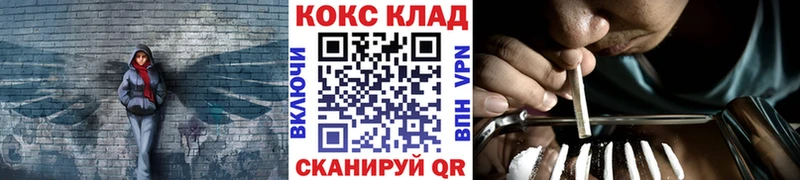 КОКАИН Боливия  Купить  Дмитров 