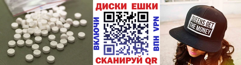 Экстази 280мг  Купить  Дмитров 