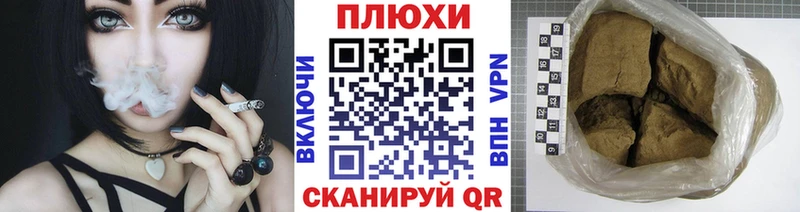 ГАШИШ хэш  Купить где  Дмитров 