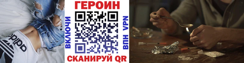 Купить  Дмитров  Героин хмурый 