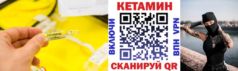 Купить где  Дмитров  Кетамин ketamine 