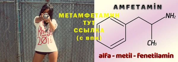 марки nbome Инта
