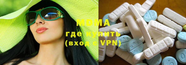 марихуана Иннополис