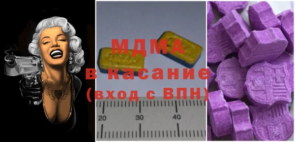 марихуана Иннополис