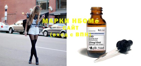 марки nbome Инта