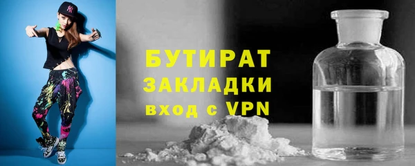 мяу мяу мука Инсар