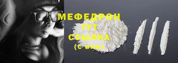 марихуана Иннополис