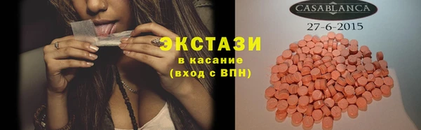 марихуана Иннополис