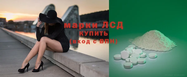 марихуана Иннополис