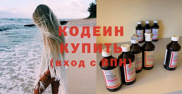 марки nbome Инта