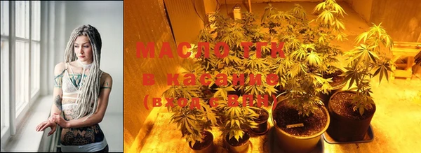 марихуана Иннополис