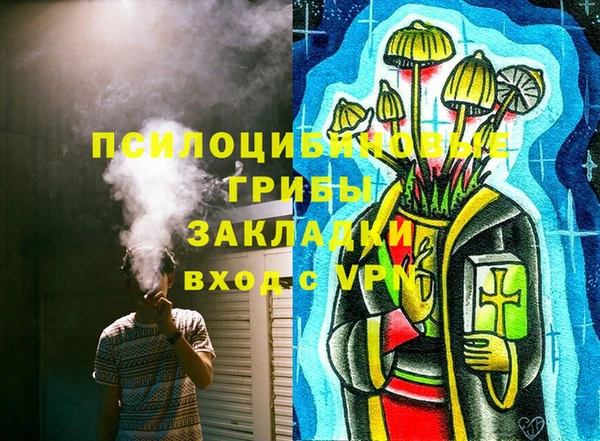 марихуана Иннополис
