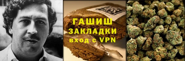 марки nbome Инта