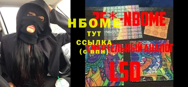 марки nbome Инта