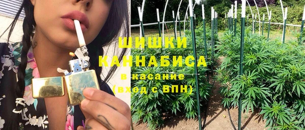 марихуана Иннополис