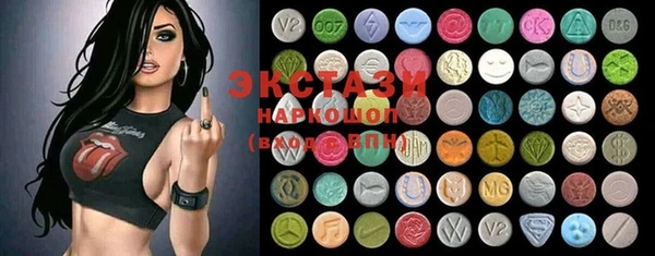 марихуана Иннополис