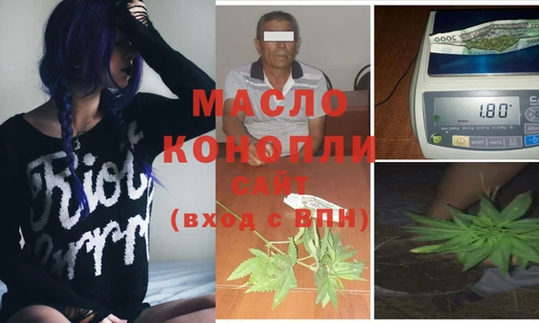 марихуана Иннополис