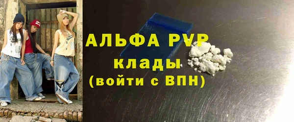 марихуана Иннополис