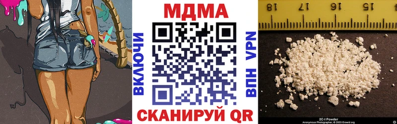 МДМА кристаллы  Купить закладки  Дмитров 