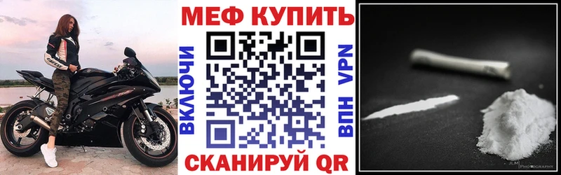 Купить где  Дмитров  МЯУ-МЯУ мука 