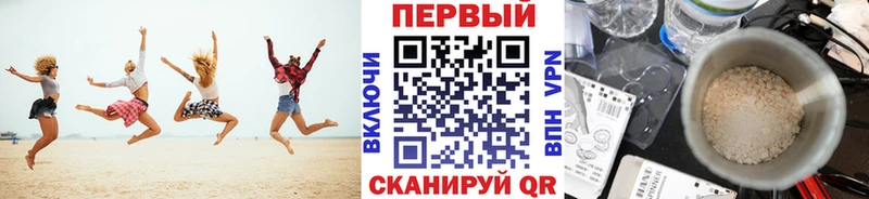 Купить Дмитров Метамфетамин мет