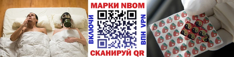Марки NBOMe 1,8мг Купить где Дмитров