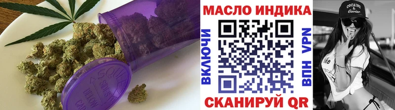 Купить где  Дмитров  Дистиллят ТГК гашишное масло 