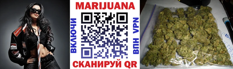 Каннабис марихуана  Купить где  Дмитров 